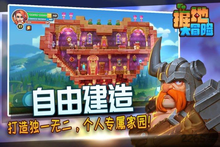 【风口解读】金融支持合理融资需求政策密集出台,房地产活跃海南高速涨停