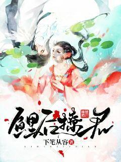 农技人员入果园   助力沃柑抗寒潮