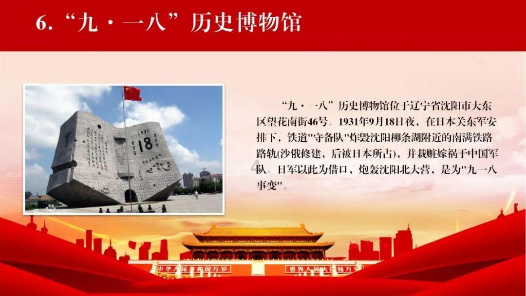 傅冬菊早年期间，就加入了中共的外围组织，民主青年同盟