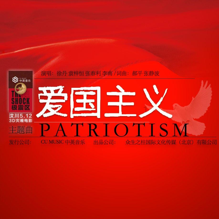 利路修采访终结者，他有机会出道吗？