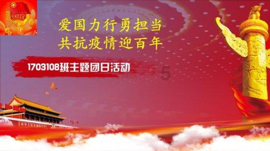 归家异途