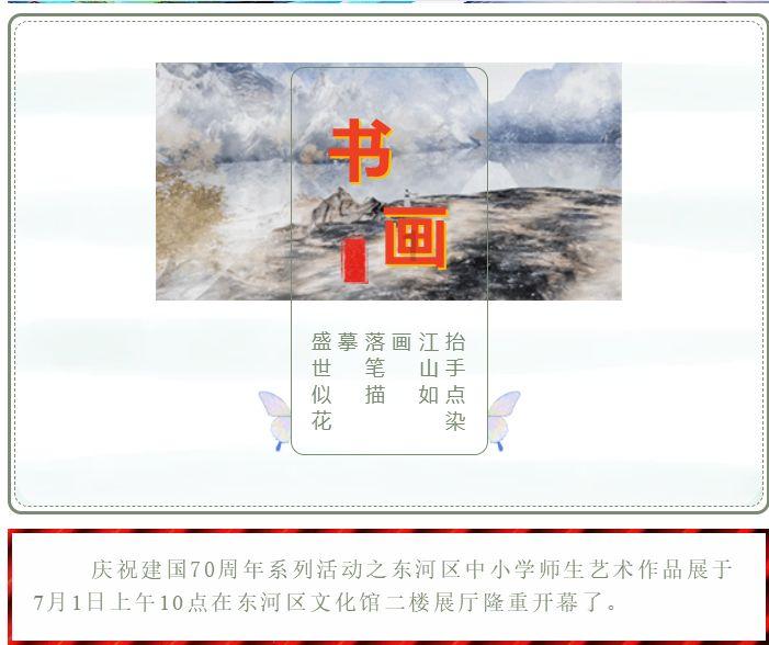 夏之许诺